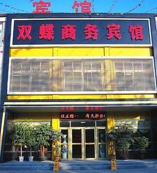 Shuangdie Business Hotel Liaocheng Екстер'єр фото
