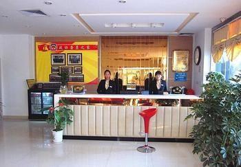 Shuangdie Business Hotel Liaocheng Екстер'єр фото